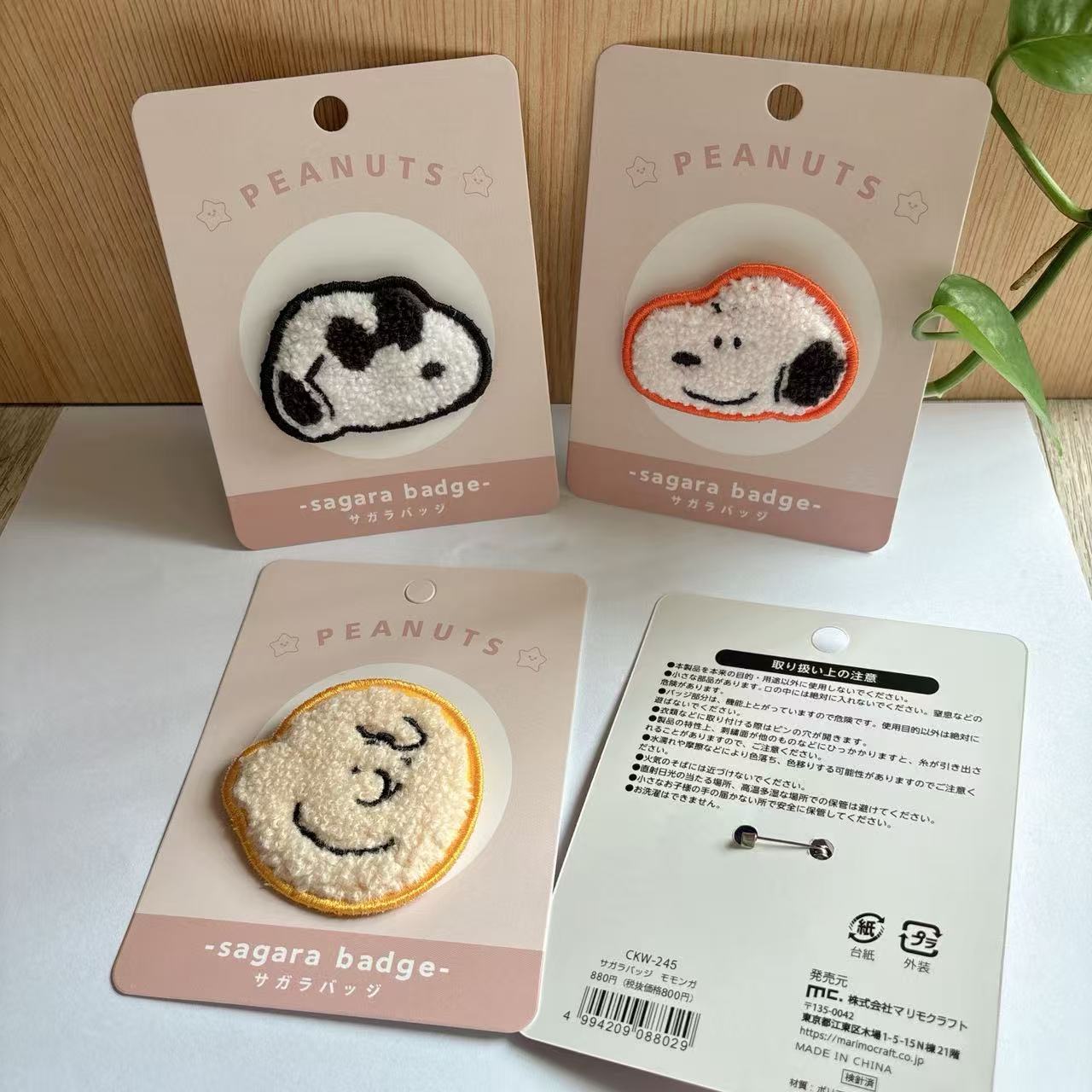 Sevimli Snoopy Karikatür Nakış - Embroidery Diy incelemesi ve fiyatı
